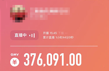 大虾月销1161万